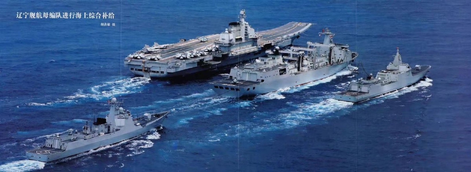 PLAN in motion: Chinese Navy's Massive Ship Commissionings in 2021 - Naval  News