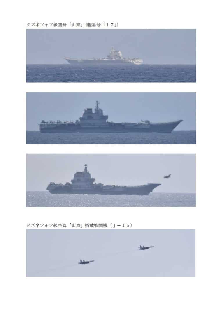 Chinese Navy Conducts Large Scale Exercise Around Taiwan - Naval News